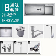 Load image into Gallery viewer, Step 7846CM basins of 304 stainless steel hand sink single bowl and kitchen sink Enlarge size with faucet brushed