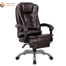 Load image into Gallery viewer, UYUT M888-1 Household armchair computer chair special offer staff chair with lift and swivel function